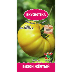 Томат Бизон желтый (Вкуснотека) томат малиновый фонтан f1 вкуснотека