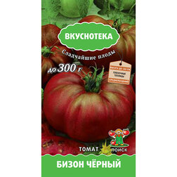 Томат Бизон черный (Вкуснотека) томат сахарок вкуснотека