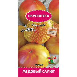 Томат Медовый салют (Вкуснотека) томат малиновый фонтан f1 вкуснотека