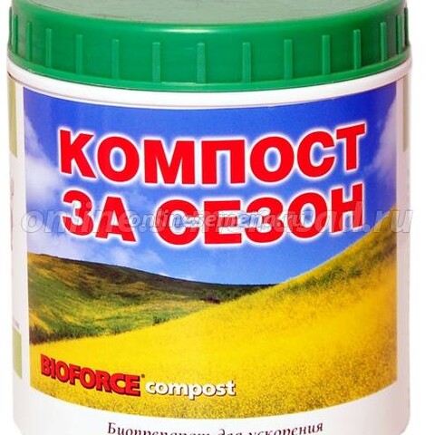 Компост за сезон (для ускор. образ. компоста Compost 250 г.)