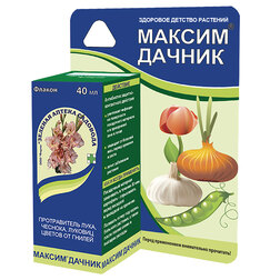 Максим Дачник(40мл) ам.пластик (лука,чеснока и семенной картоф.перед посадкой)