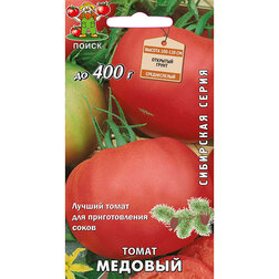 Томат Медовый (Сибирская серия) томат медовый салют вкуснотека