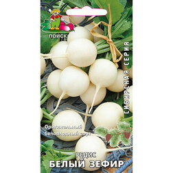 Редис Белый зефир (Сибирская серия) семена редис белый зефир 3 г