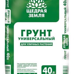 

Грунт Щедрая Земля (почвосмесь) унив. (40 л)