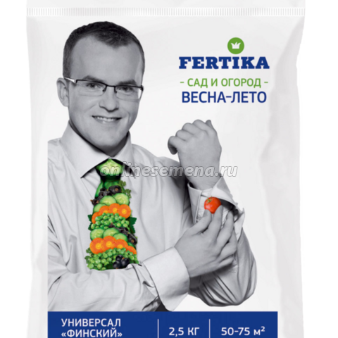 Фертика Универсал  (Финский) (2,5кг.)