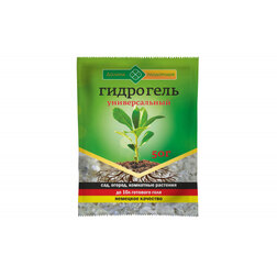 

Гидрогель (50гр)