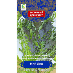 Горчица Сарептская (салатная) Мей Лин (Восточный деликатес) уют растение аквариумное маяка зелено салатная 32 см