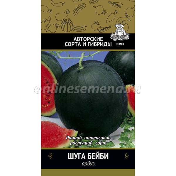 Арбуз Шуга Бэйби из каталога Семена овощей – купить с доставкой по Москве иРоссии в Onlinesemena
