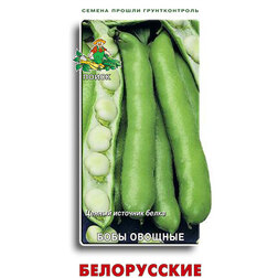 Бобы овощные Белорусские овощные блюда в мультиварке