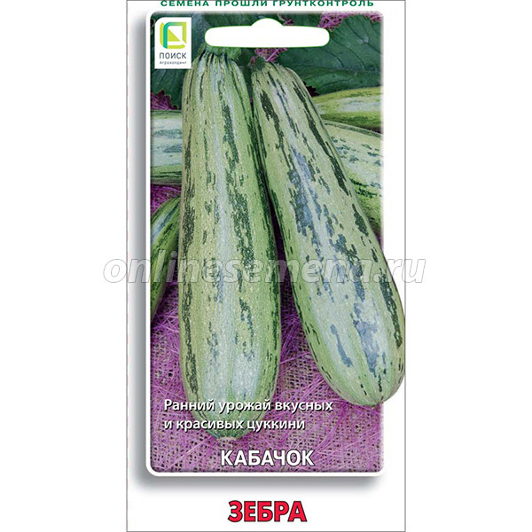Кабачок Зебра из каталога Семена овощей – купить с доставкой по Москве иРоссии в Onlinesemena