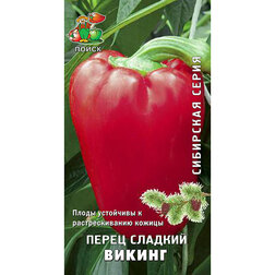 Перец сладкий Викинг (Сибирская серия) морковь ньютон f1 сибирская серия