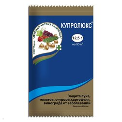 Купролюкс (12,5г) фитофтороз,муч.роса и др.болезни