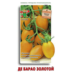 Томат Де Барао золотой семена томат де барао золотой сем алт ц п 0 1 г