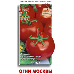 Томат Огни Москвы томат огни москвы