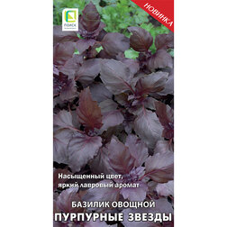 Базилик овощной Пурпурные звезды базилик овощной тонус 1уп 50гр