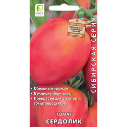 Томат Сердолик (Сибирская серия) томат краса сибири сибирская серия