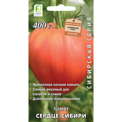 Томат Сердце Сибири (Сибирская серия) семена томат белое сердце ц п 0 1 г