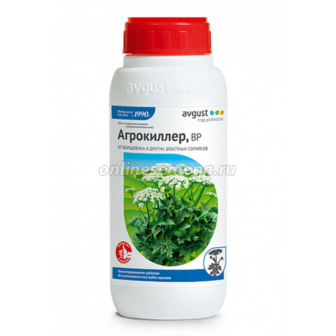 Агрокиллер гербицид от борщевика и др. злостных сорняков 500 мл