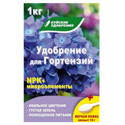 

ЭЛИТ удобрение для Гортензий (1кг) NPK+микроэл (Буйский)