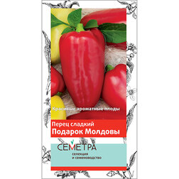 Перец сладкий Подарок Молдовы (Семетра) перец сладкий подарок молдовы 1уп 50гр