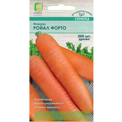 Морковь (Драже) Ройал Форто