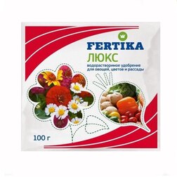 Fertika Люкс (кристалон) водораствор. удобрение для овощей, цветов и рассады 100 гр удобрение fertika кристалон для клубники и земляники 2л