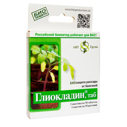 Глиокладин - биологический почвенный фунгицид (от корневой гнили) (100 таб.) фунгицид глиокладин таблетки 10 шт инта вир