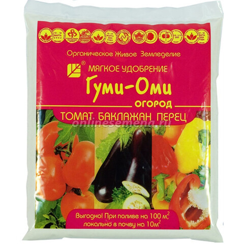 Гуми-оми (томат, баклажан, перец) (700гр.)