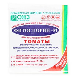 Фитоспорин-М томат (100гр),паста (быстрораств.)