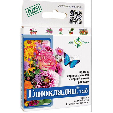 Глиокладин для цветов (от корневой гнили) (100 таб.)