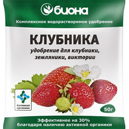 Клубника комплек. удобрение (50г) Био Мастер вырастайка удобрение ягодные кустарники 1кг био мастер