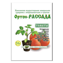 Минеральное удобрение Ортон Рассада Томаты (20 г) комплексное водорастворимое удобрение с гуматом ортон овощное для томатов 20 г