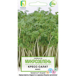 Кресс-салат Микс (Микрозелень) семена микрозелень кресс салат 30 г моя микрозелень здоровья клад