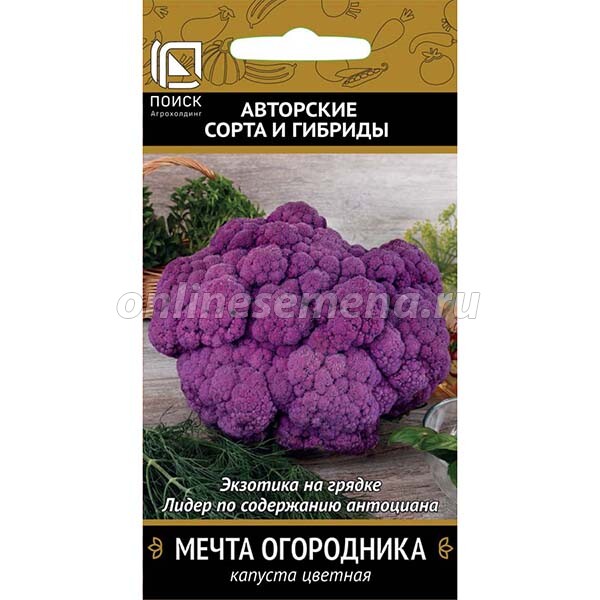 Где купить букеты с капустой в Москве?