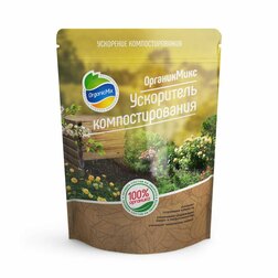 

ОрганикМикс ускоритель компостирования (650 г.)