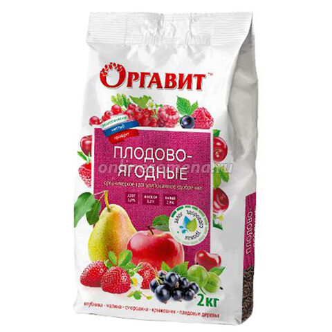 Плодово-ягодные 2кг Оргавит