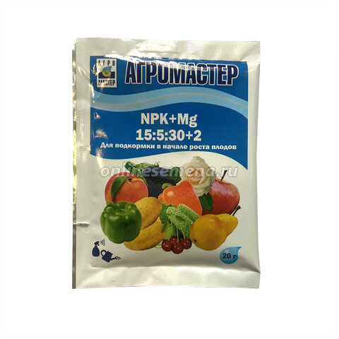 АгроМастер 15-5-30 NPK+Mg (20гр.) (Для подкормки в начале роста плодов)