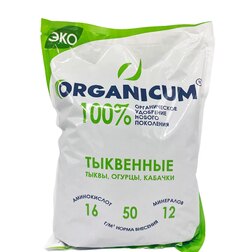 Комплексное органическое удобрение для тыквенных и овощных культур «ORGANICUM» (1,6 кг.) удобрение в колышках ракета для хвойных культур 420 г