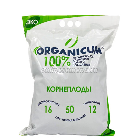 ORGANICUM для столовых корнеплодов, комплексное органическое удобрение (5 кг.)