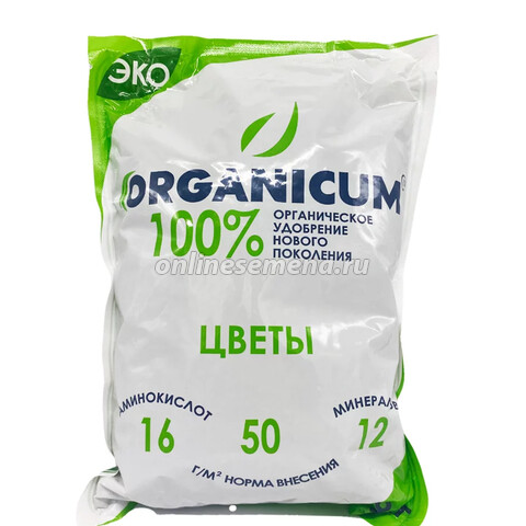 Комплексное органическое удобрение для цветов «ORGANICUM» (0,9 кг.)