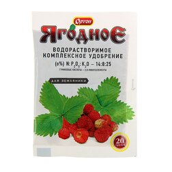 Ортон ягодное для земляники с гум.водорастворимое удоб-е 20г