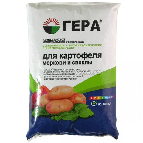 Гера удобрение для Картофеля, моркови, свеклы (0,9кг.)