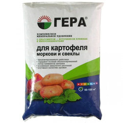 Гера удобрение для Картофеля, моркови, свеклы (0,9кг.) почвогрунт keva bioterra 20 л гера