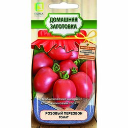 Томат Розовый перезвон (Домашняя заготовка) томат алая каравелла f1 домашняя заготовка