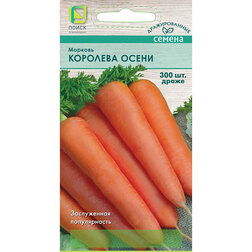 Морковь (Драже) Королева осени (300шт.) морковь лента королева осени