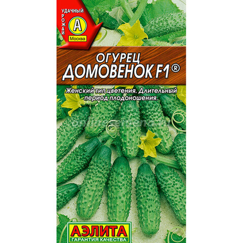 Огурец Домовенок F1