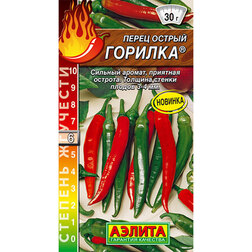 

Перец острый Горилка