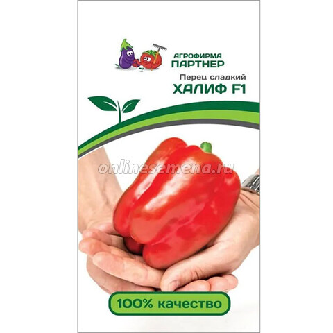 Перец Халиф F1