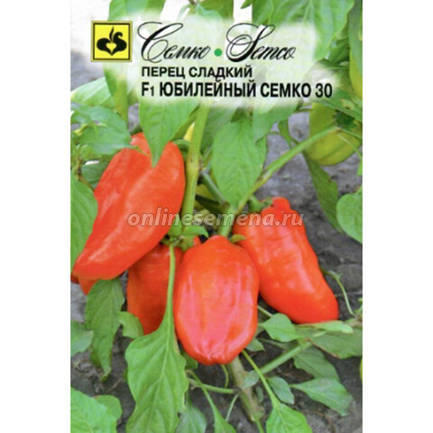 Перец Юбилейный СЕМКО 30 F1