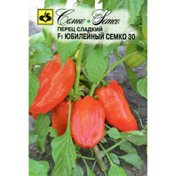 

Перец Юбилейный СЕМКО 30 F1